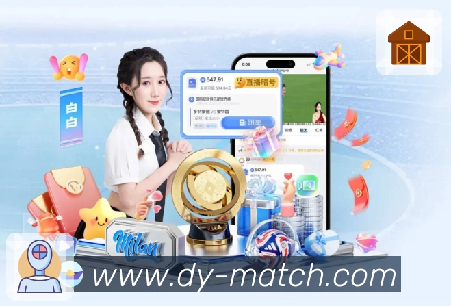 赛事解说与提示